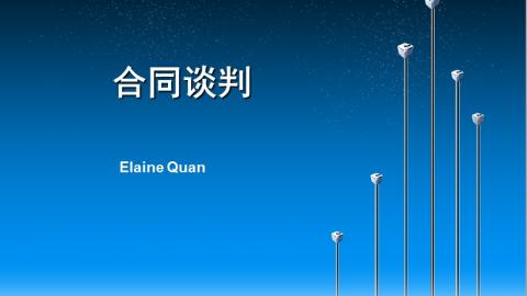 默认教学计划 