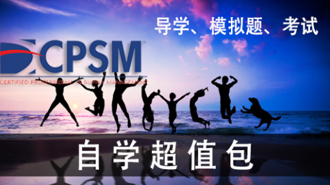 默认教学计划 