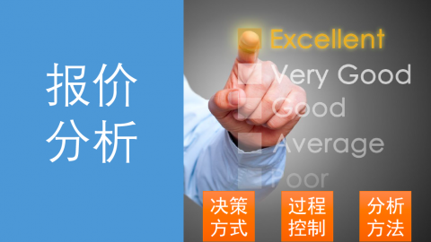 默认教学计划 