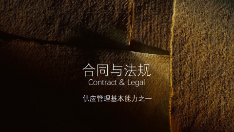 默认教学计划 