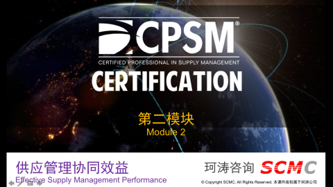 默认教学计划 