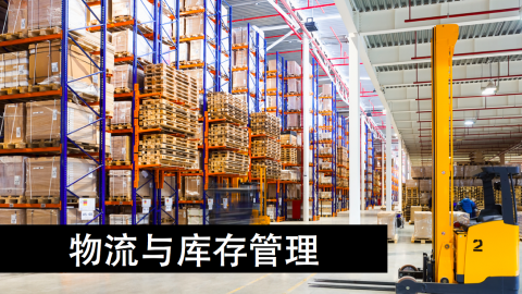 默认教学计划 
