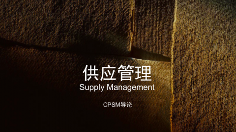 默认教学计划 