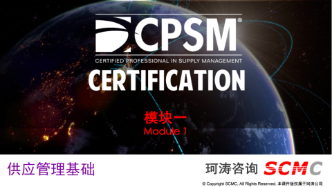 默认教学计划 