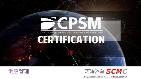 默认教学计划 