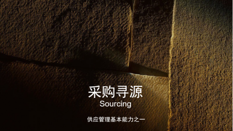 默认教学计划 