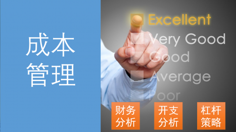 默认教学计划 