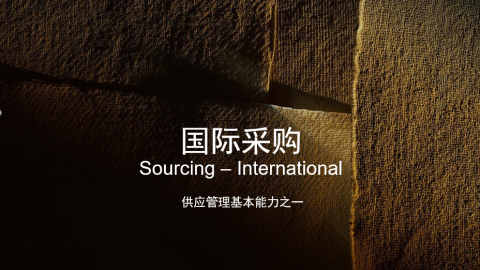 默认教学计划 