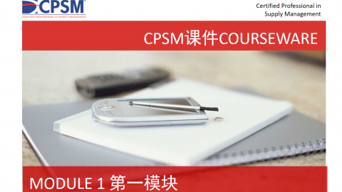默认教学计划 